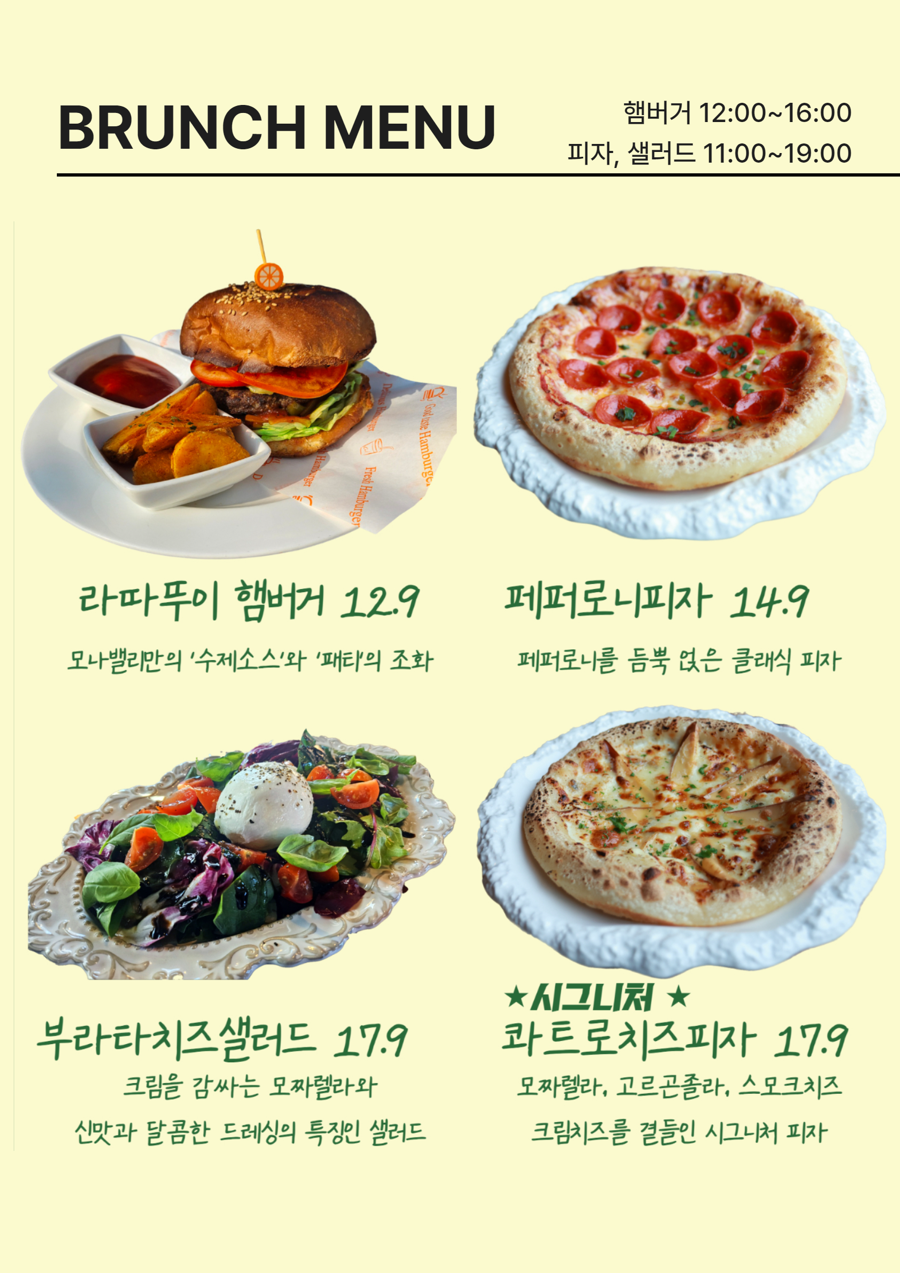 카페더그린 이미지