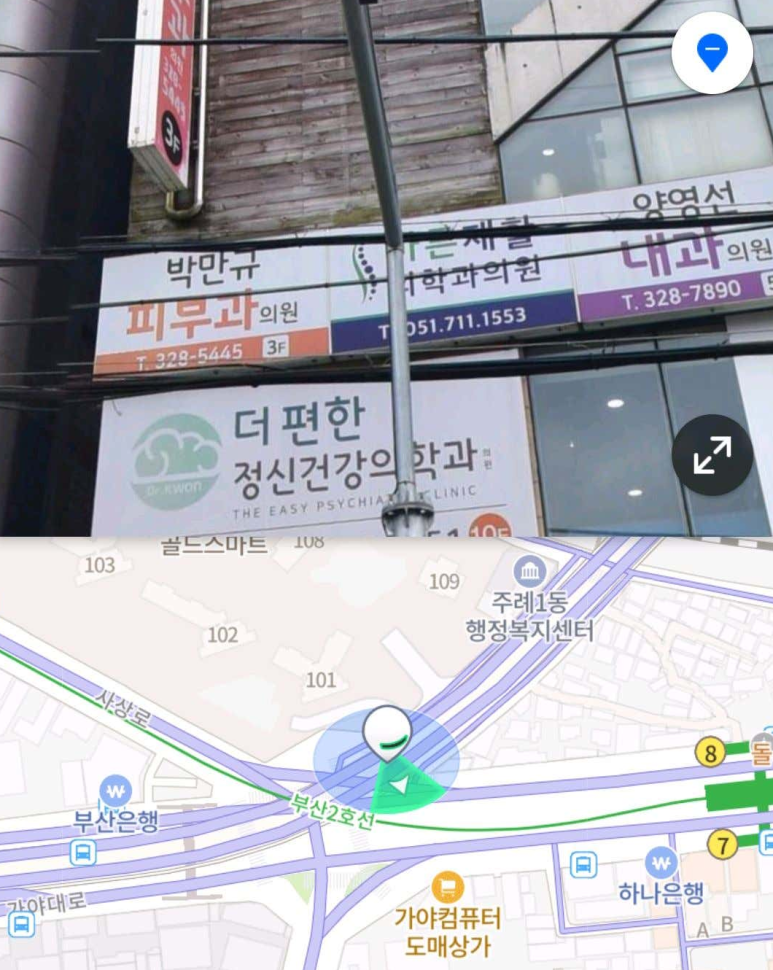 박만규피부과의원 이미지