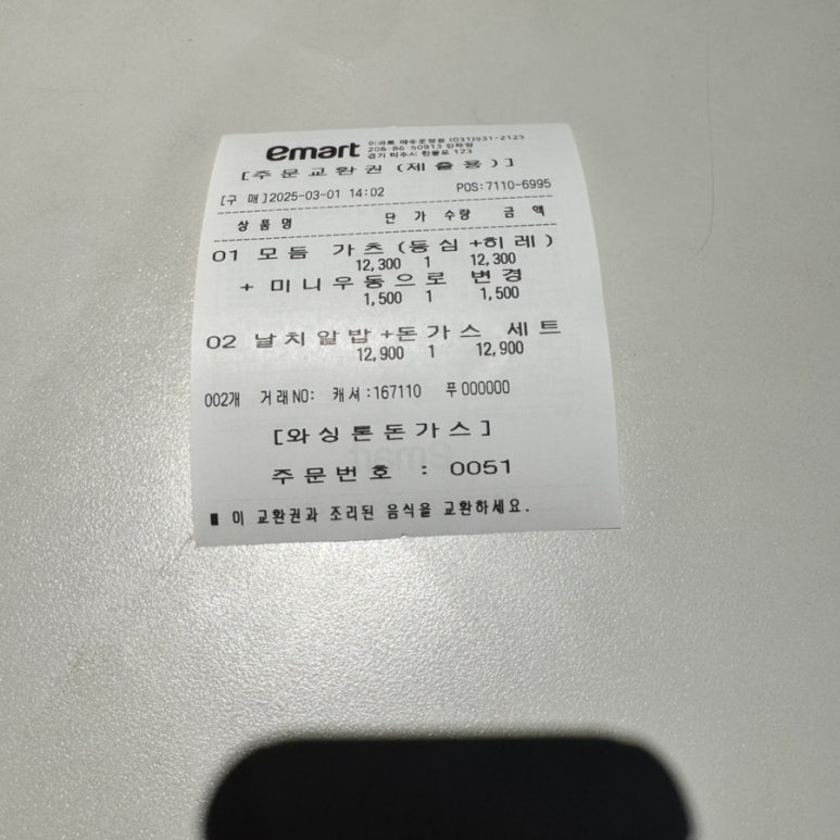 정식푸드 이미지