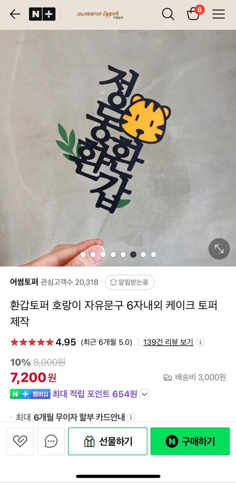 르아인스튜디오 이미지