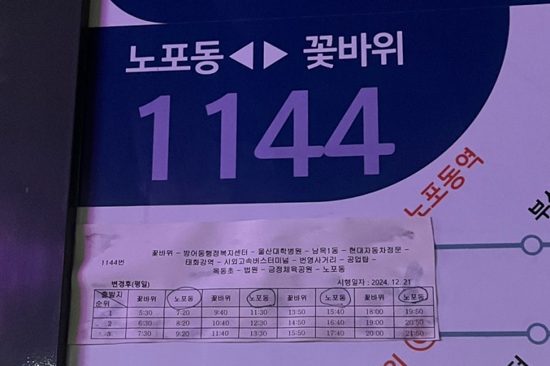 동서울정형외과의원 이미지