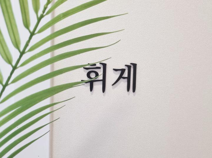 스카이스터디센터독서실 이미지