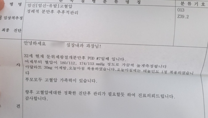 웰밸런스 이미지
