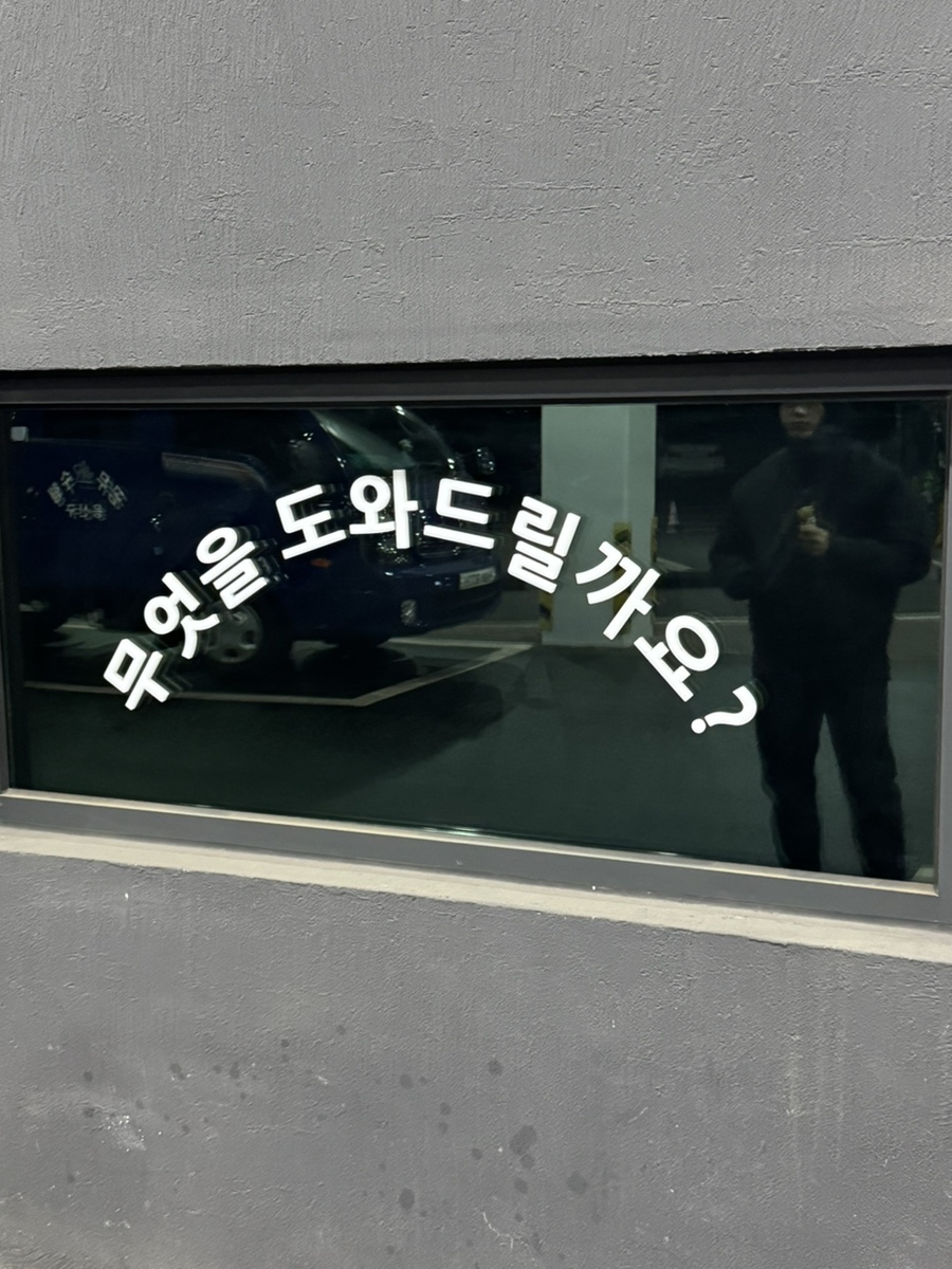 대한냉면 이미지
