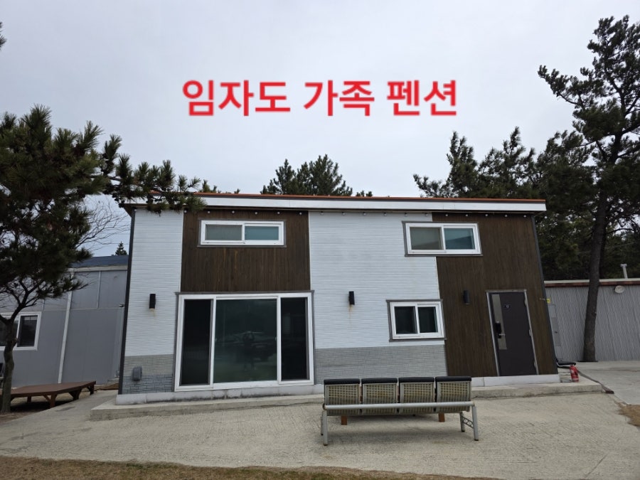 대광펜션 이미지