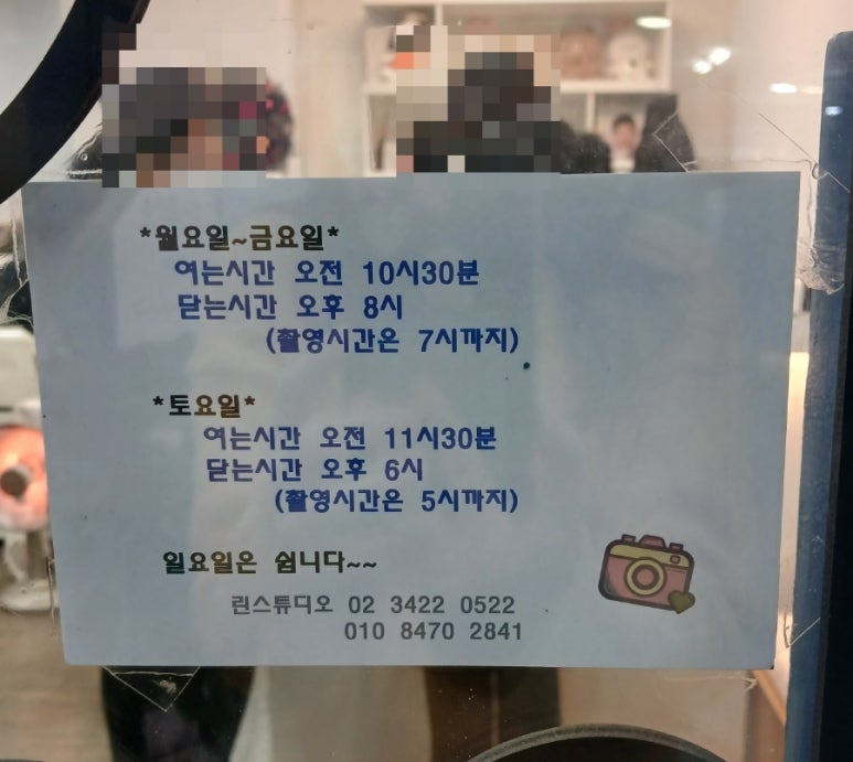 스튜디오린 이미지