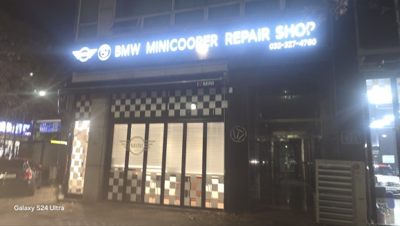 디에이치클린 이미지