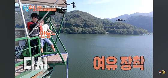 리버랜드 이미지