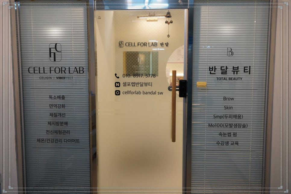 더아름다운뷰티샵 이미지