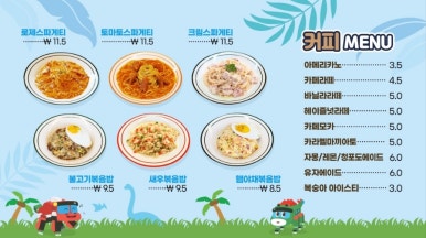고고다이노키즈카페 청라점 이미지