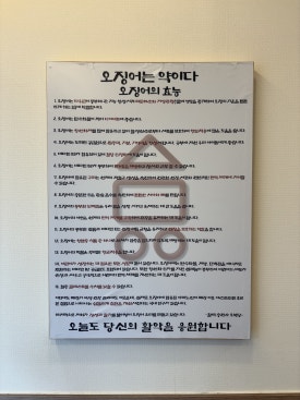 오복당 이미지