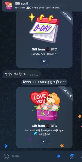 텔레민트 이미지
