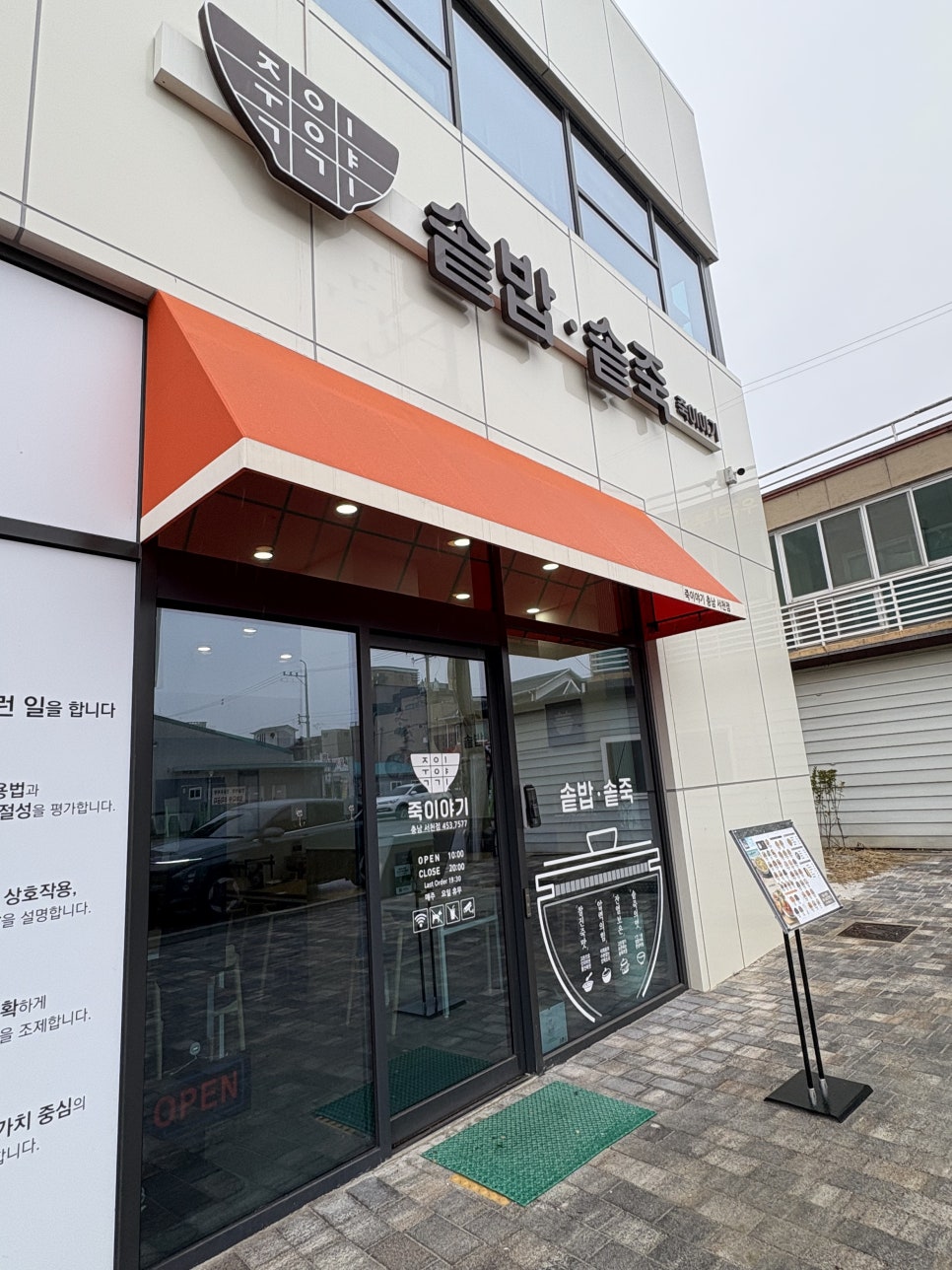 위앤장서천내과의원 이미지