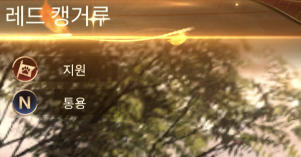 비스트티어 이미지