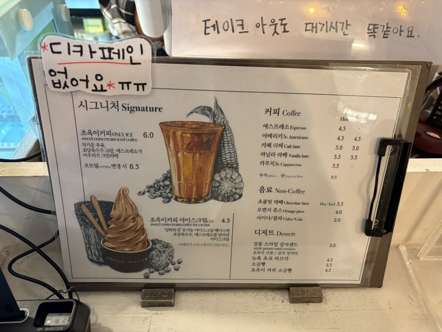 팔로디리몬 이미지