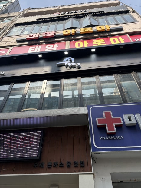 쉼;마포 이미지
