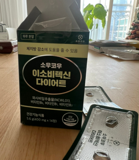 웰밸런스 이미지