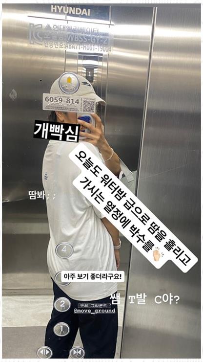 무브그라운드 이미지