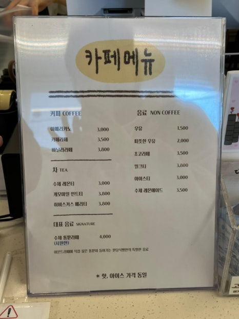 국가대표곱창 이미지