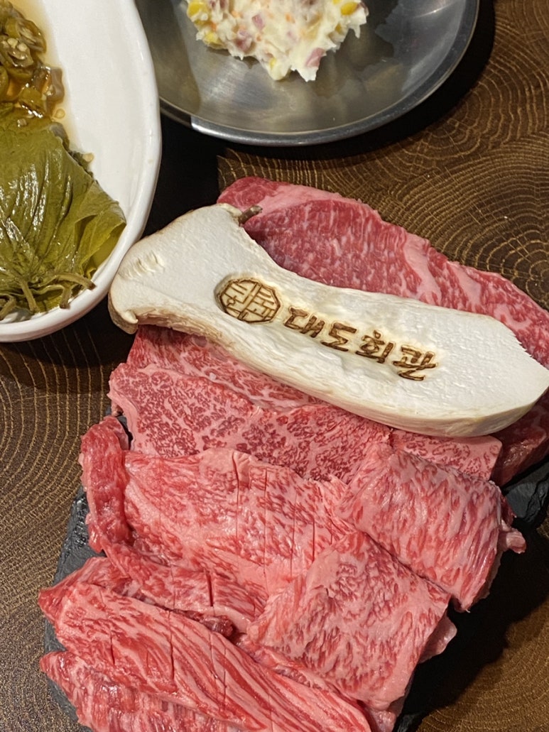대도백양 이미지
