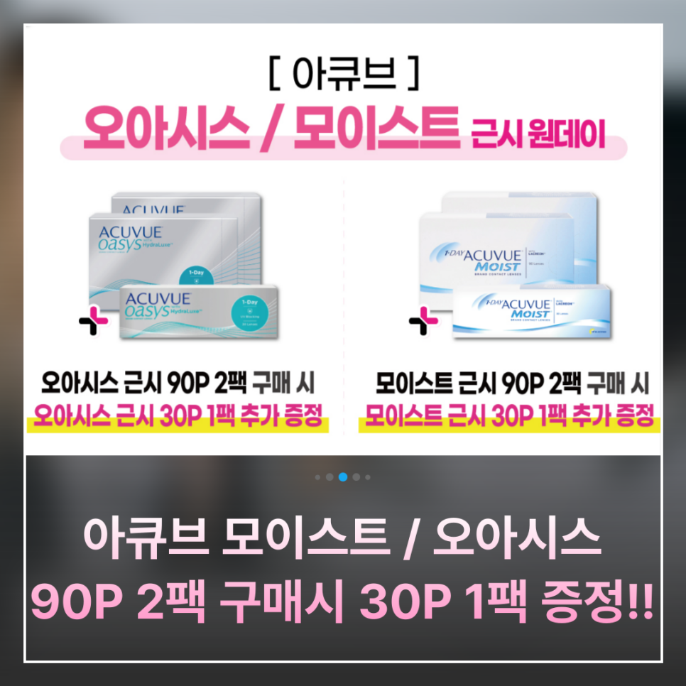 미광할인마트 이미지