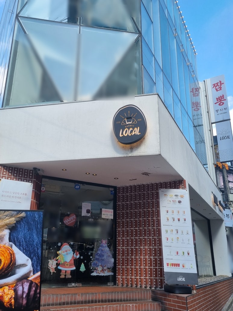 베이커리로컬 강남역점 이미지