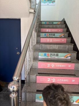 파리바게트중산로점 이미지