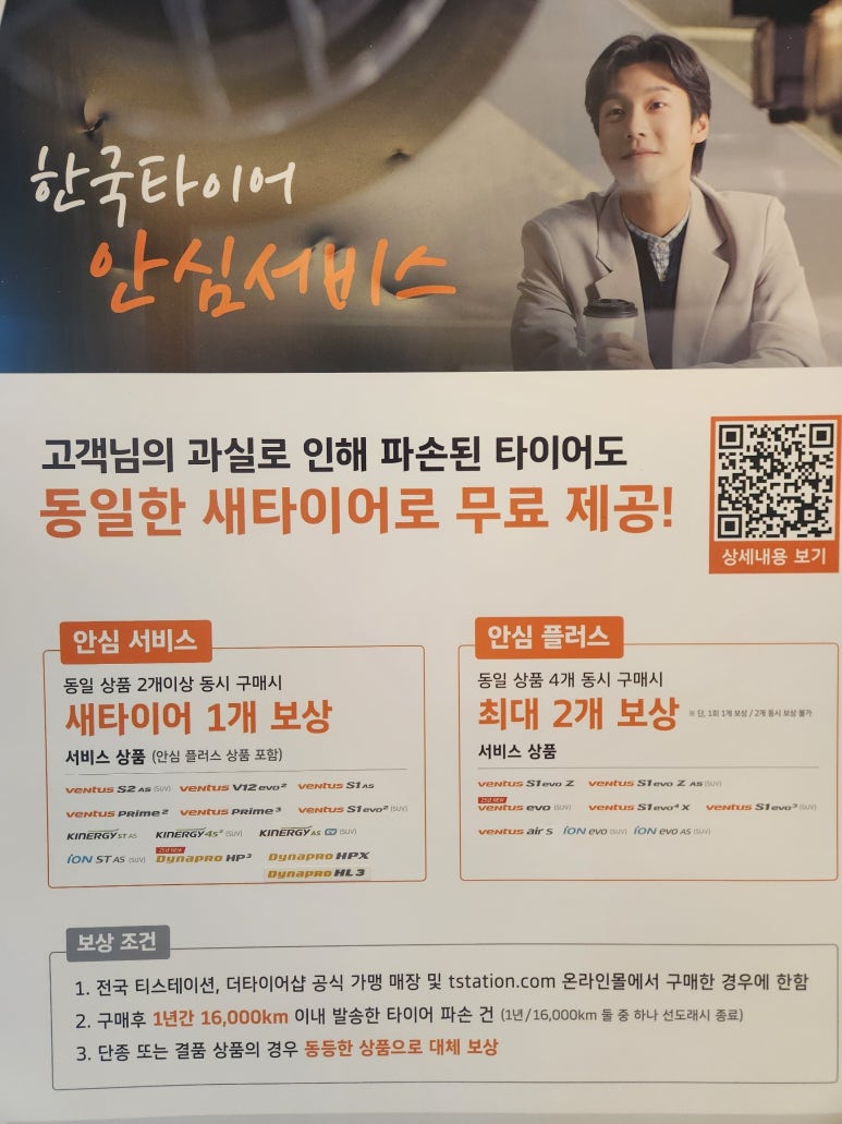 티스테이션목동 이미지