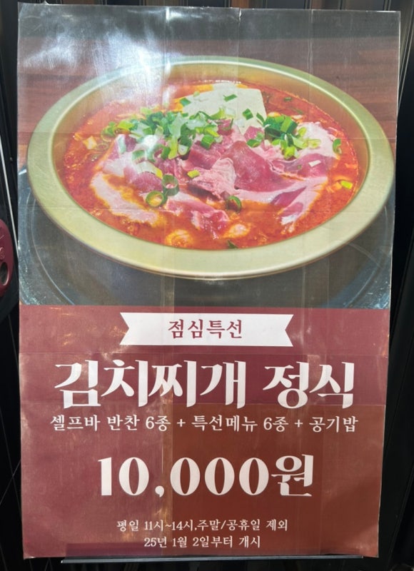 고기싸롱부평 이미지