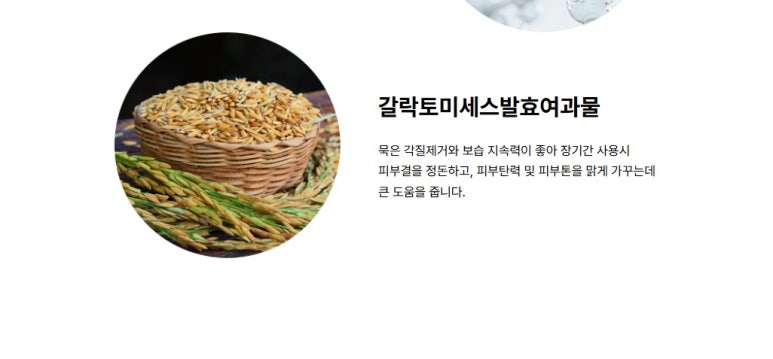 우수기업 제품 추진회 이미지