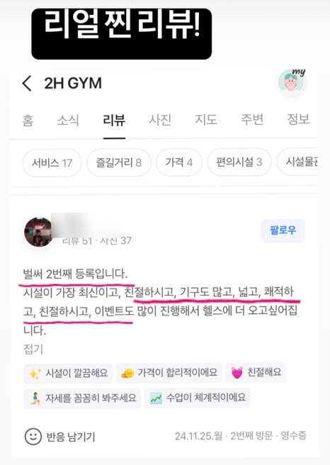투에이치 이미지