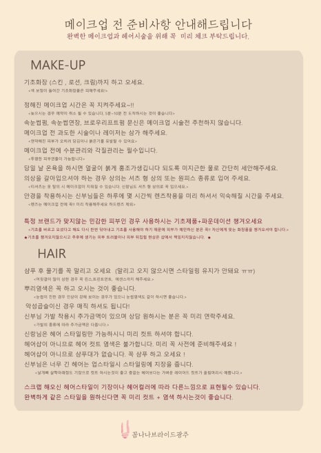 미유스튜디오 이미지