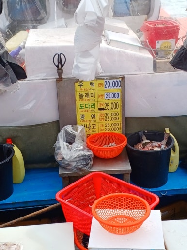 대산횟집 이미지