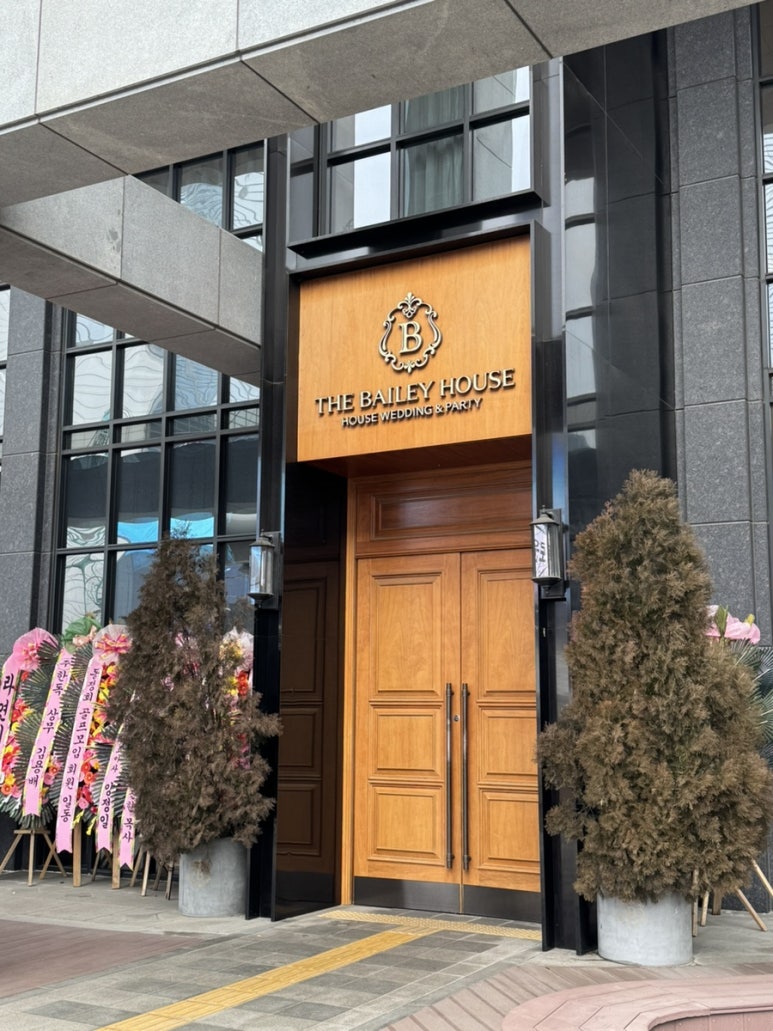 교촌치킨숭인점 이미지