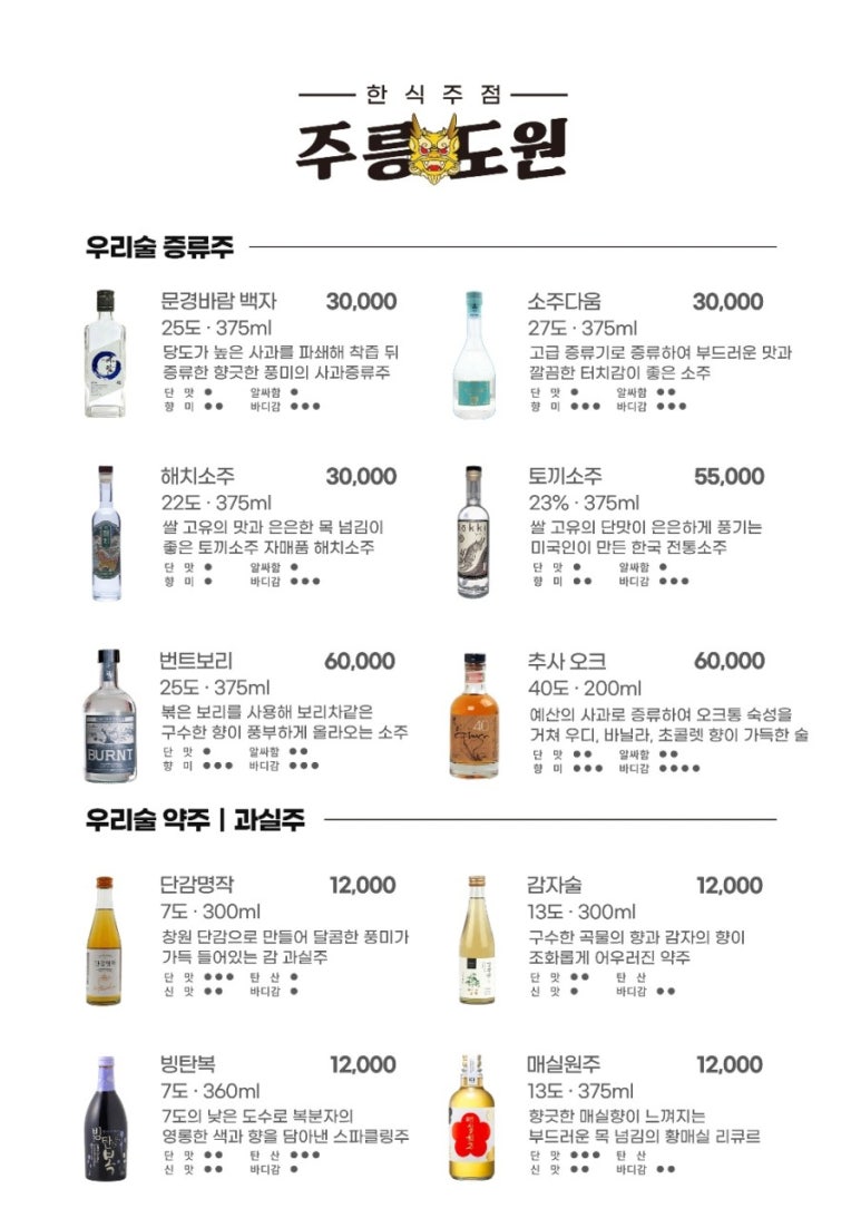 도원샤브샤브 이미지