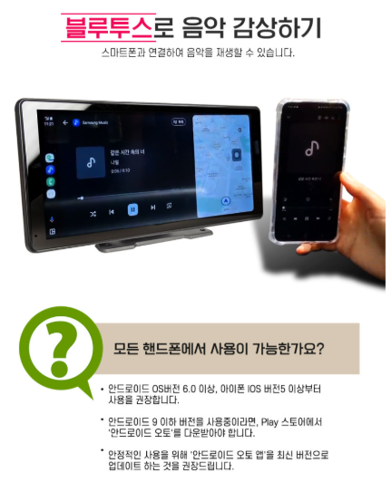 마산블랙박스 이미지