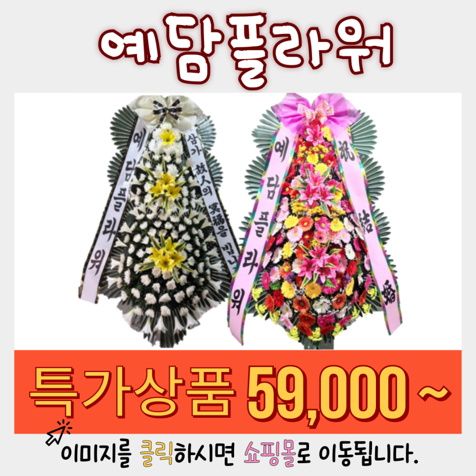 무안병원장례식장 이미지