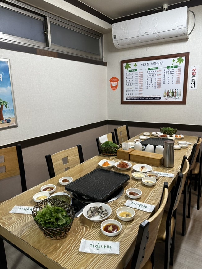 더조은식육식당 이미지