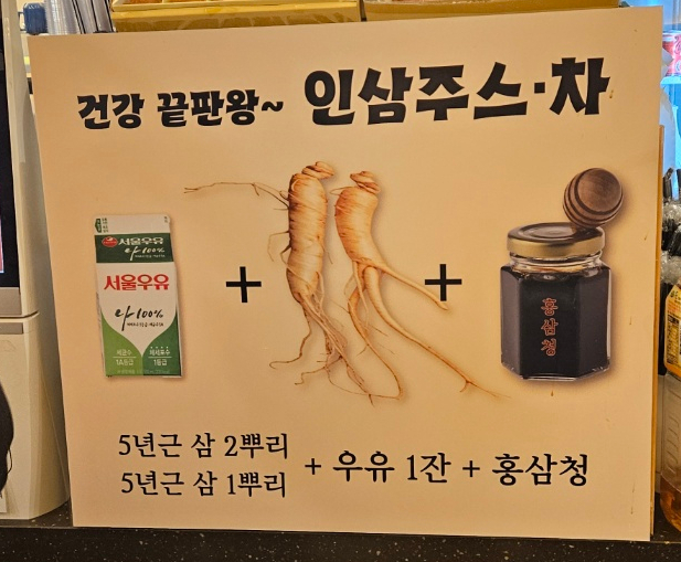소문난오백빵 이미지