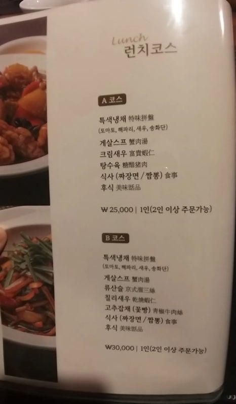 황푸차이나 이미지