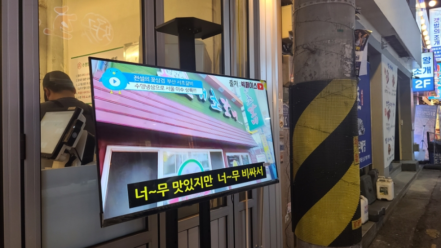 부광식육 이미지