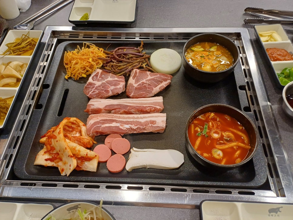 하마고기행신 이미지