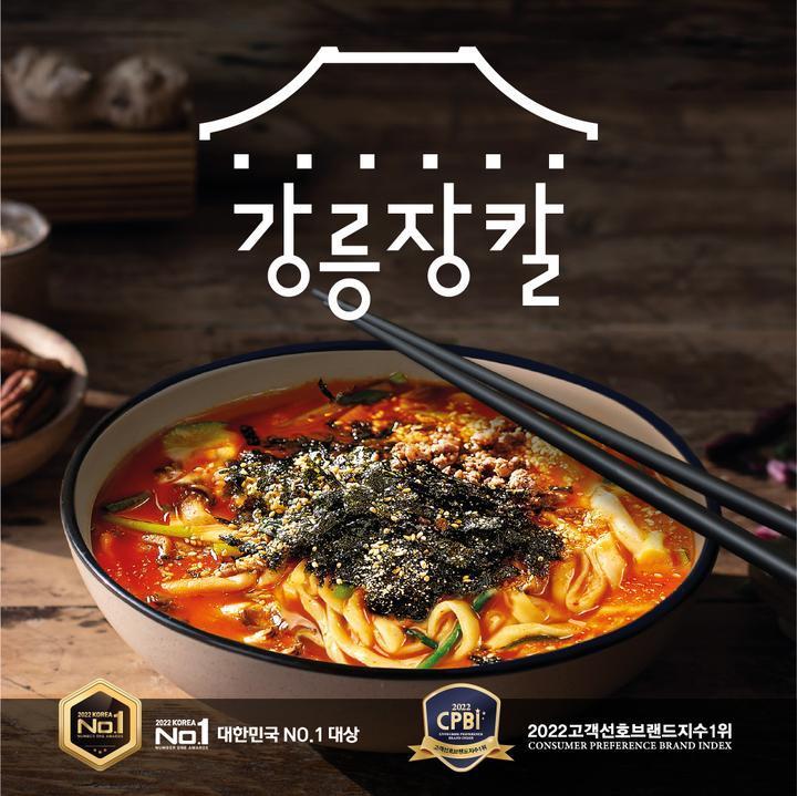 강릉장칼 인천부평점 이미지