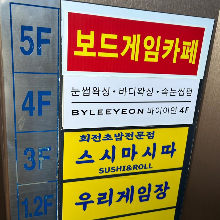 스시마시따 이미지