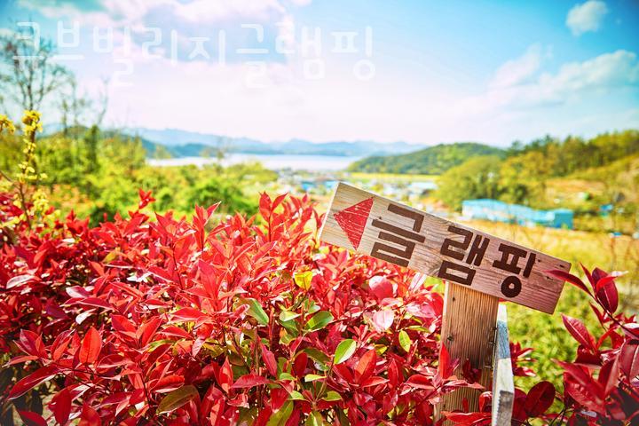 큐브빌리지글램핑 이미지
