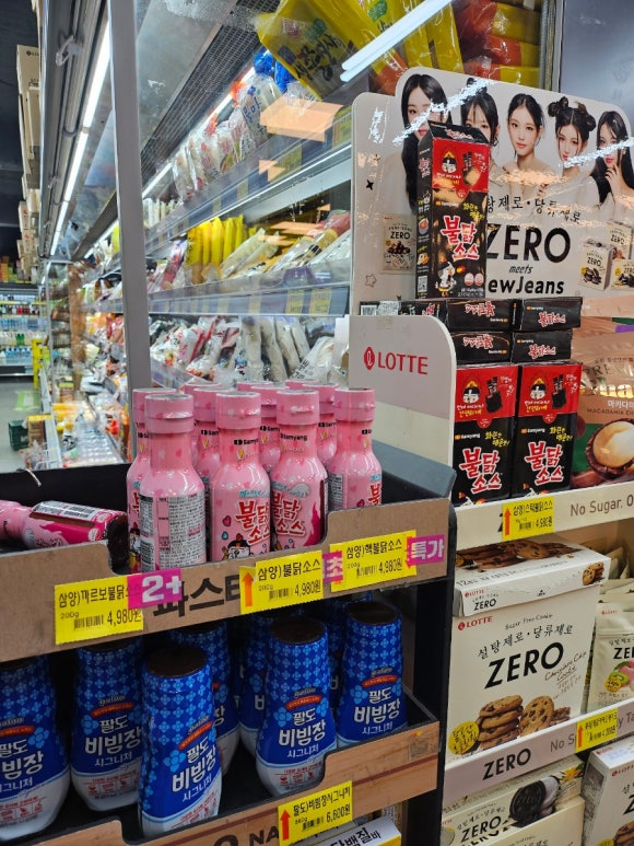 현대그린마트 이미지