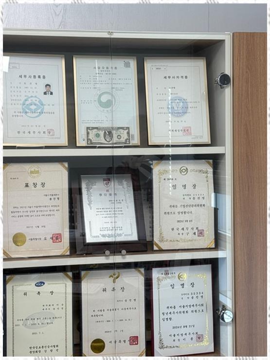 세무회계이움 이미지