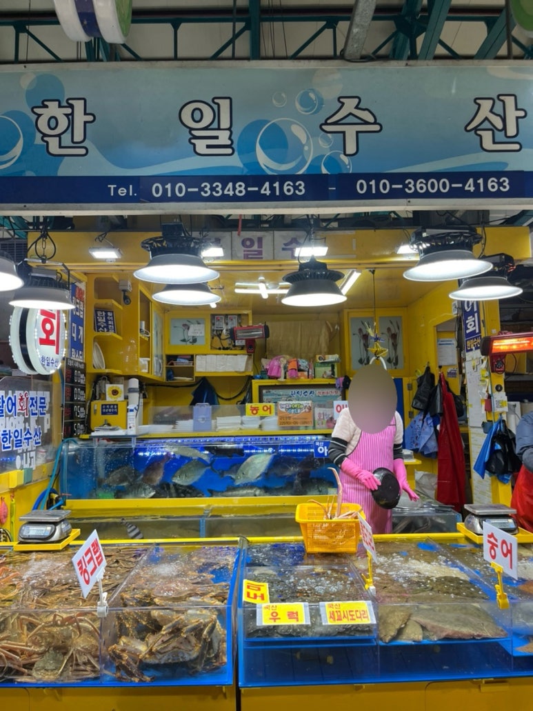 한일수산 이미지