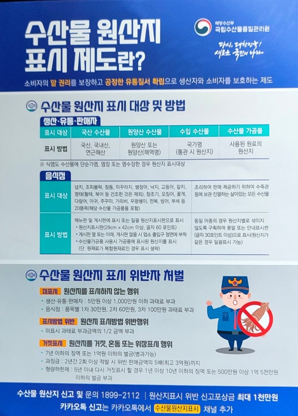 빙그레식당 본점 이미지