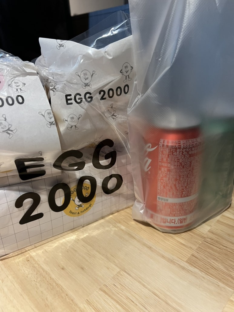 에그2000(EGG2000) 이미지